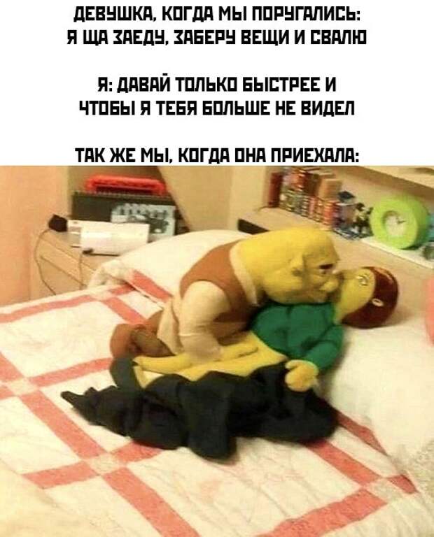 Весёлые