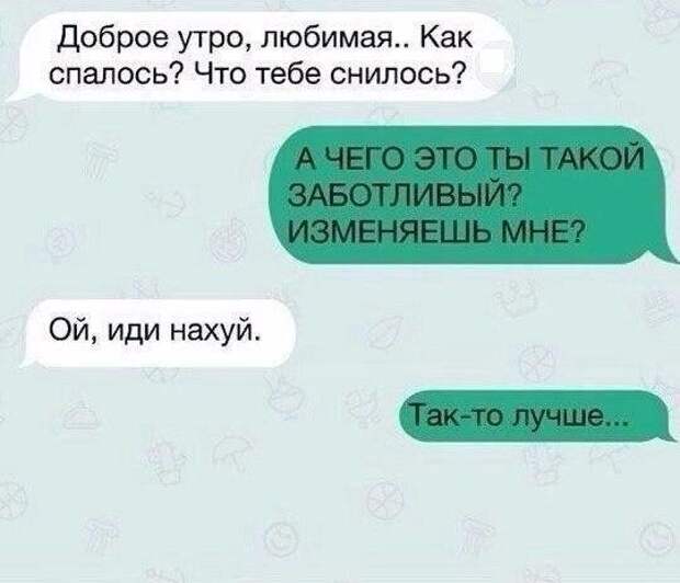 Очень смешные смс и картинки