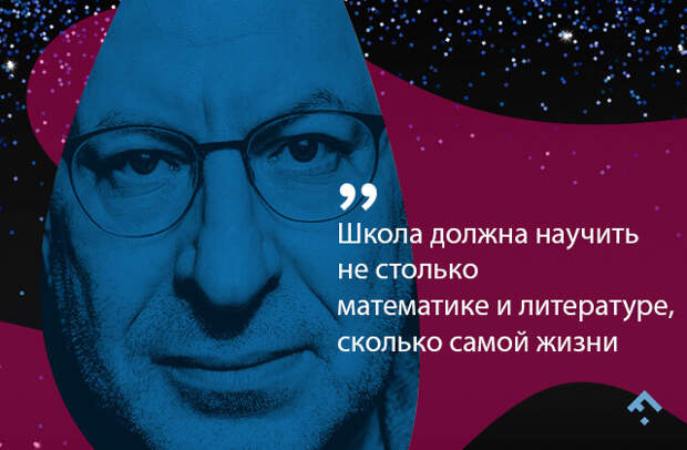 10 принципов воспитания детей от Михаила Лабковского, фото