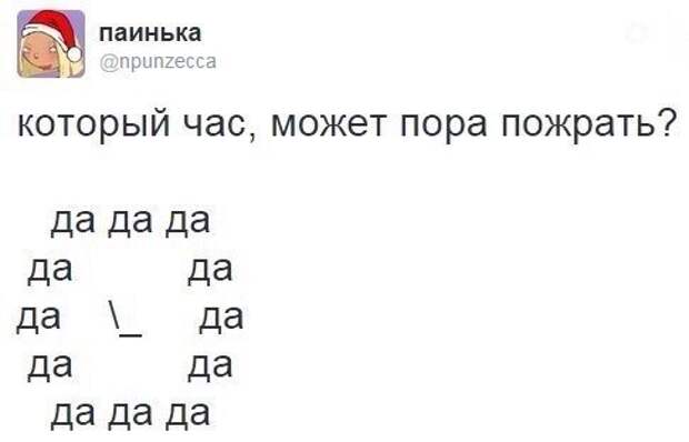 Ещё новогодние анекдоты (12 шт) Ещё новогодние анекдоты (12 шт)