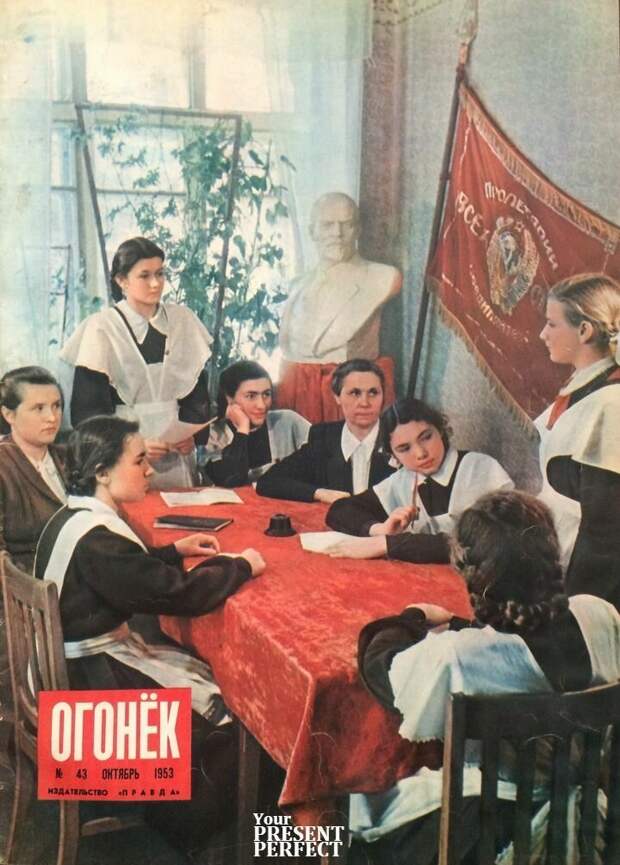 Прием в комсомол. На заседании комитета комсомола 33-й женской школы города Киева принимается в ряды членов КСМУ отличница учебы Светлана Карпова (стоит справа) СССР, фото, это интересно