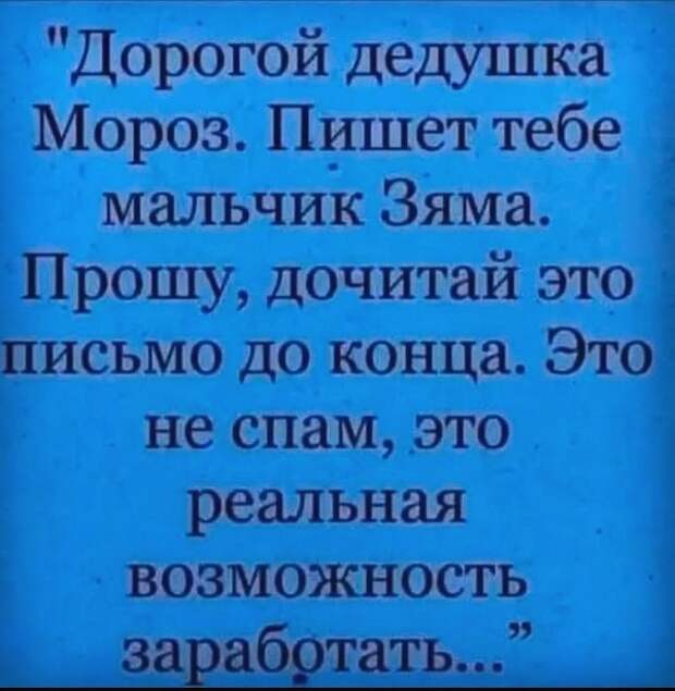 Первым человеком, который в натуре берега попутал, был Колумб