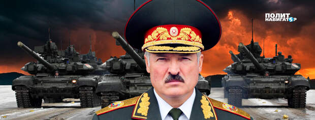 У Лукашенко всё готово для нашествия танковых армад на Украину – киевский эксперт