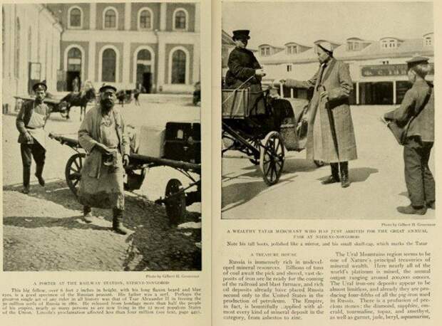 Россия на страницах журнала «National Geographic», ноябрь 1914 года