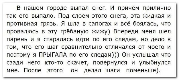 Смешные комментарии из соцсетей