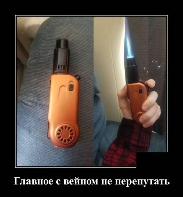 demotivatory-demotivator-smeshnye-demotivatory-demotivator-so-smyslom