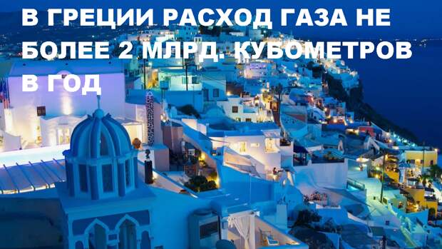 Укрепление торгово-экономических отношений обычно строится на взаимовыгодной основе, но бывает работает в одни ворота.