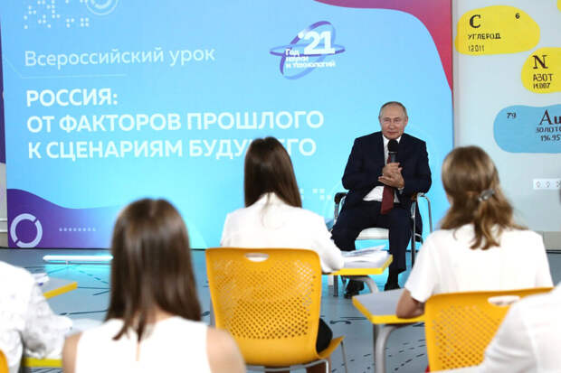 Путин назвал последствия двух распадов «российской государственности»