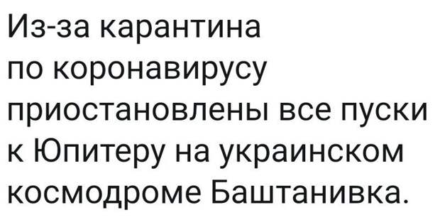 Политические комментарии из инета