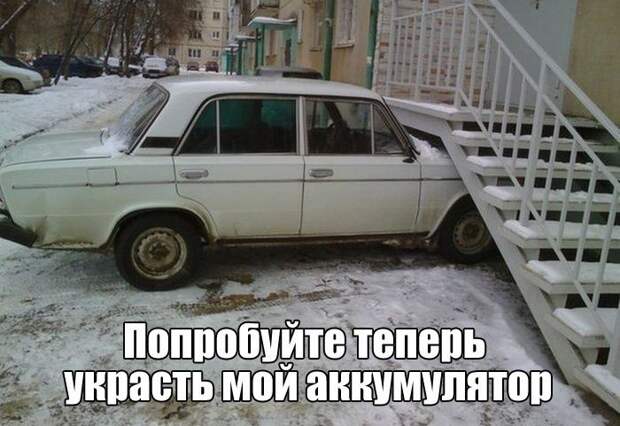 Фото приколы (85 фото)