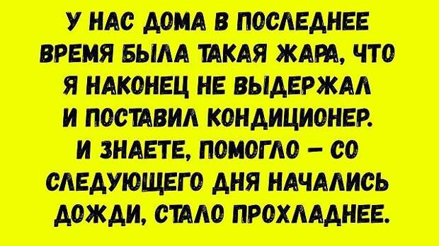 На коварный вопрос девушки: "а сколько лет ты бы мне дал?", всегда  следует отвечать...