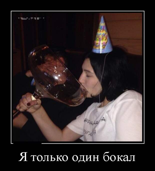Демотиваторы (30 фото)