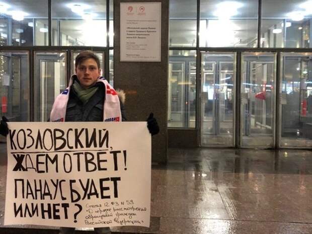 Фото: er.ru