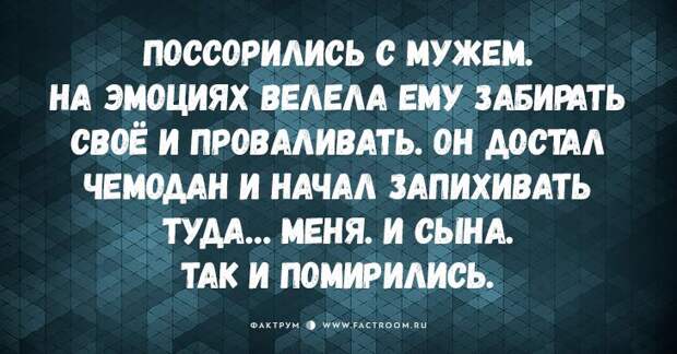 20 классных анекдотов про наших любимых пап!