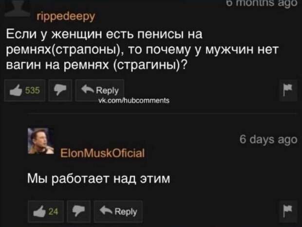 Так вот откуда он берет идеи Так вот откуда он берет идеи