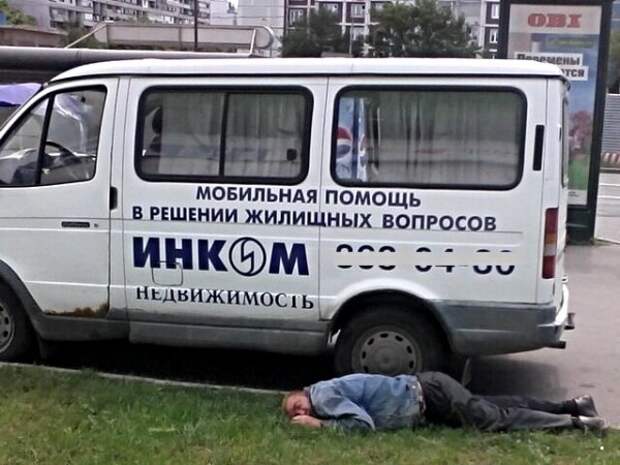 Картинки с надписями, истории и анекдоты