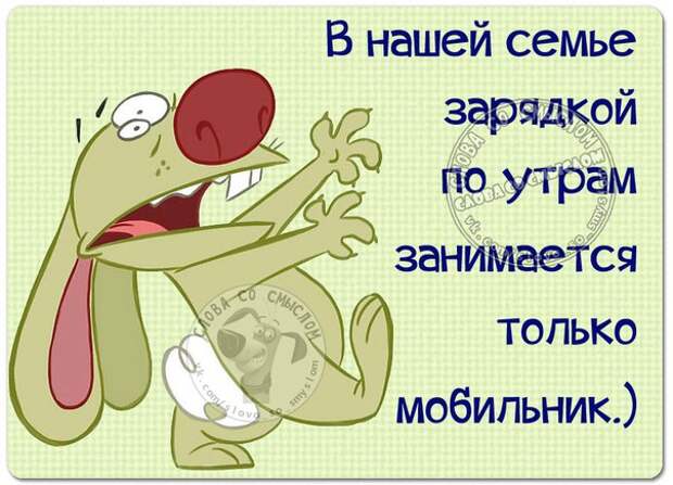 5672049_1461182871_frazki10 (604x436, 71Kb)