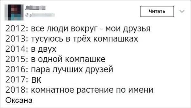 30 скринов