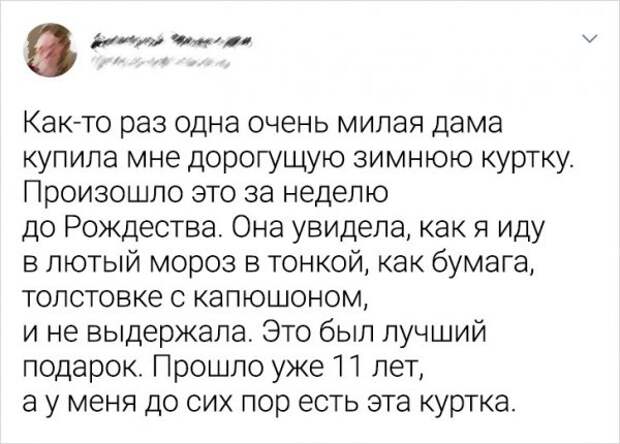 Подборка душещипательных твитов