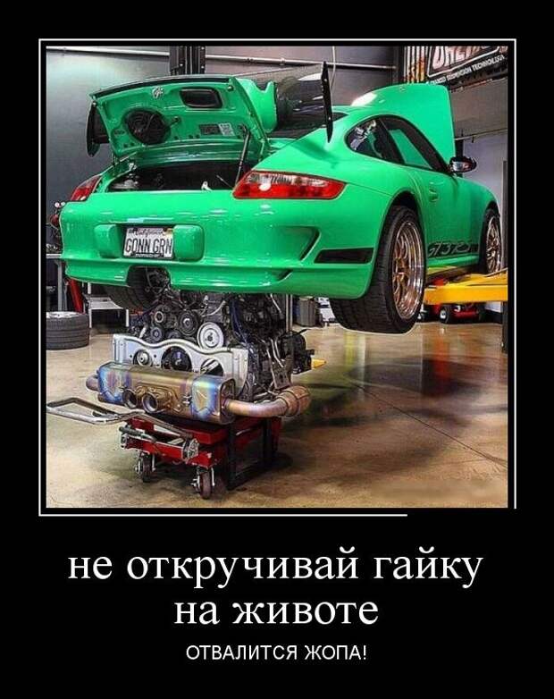Демотиваторы (30 фото)