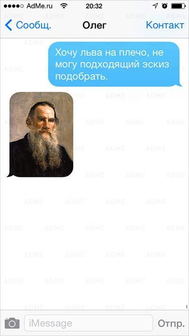 СМС уставших романтиков