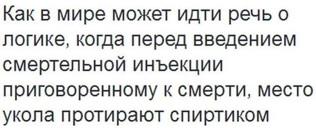 Смешные картинки (20 фото)