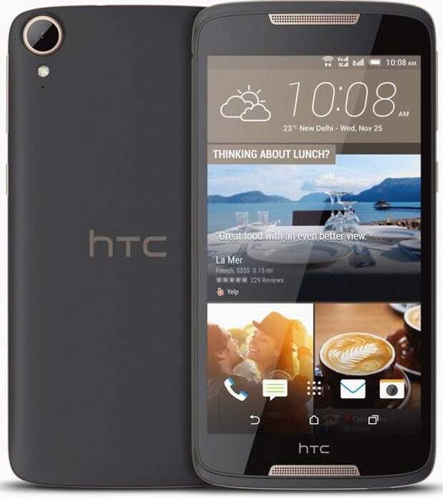 HTC Desire 828 Dual SIM