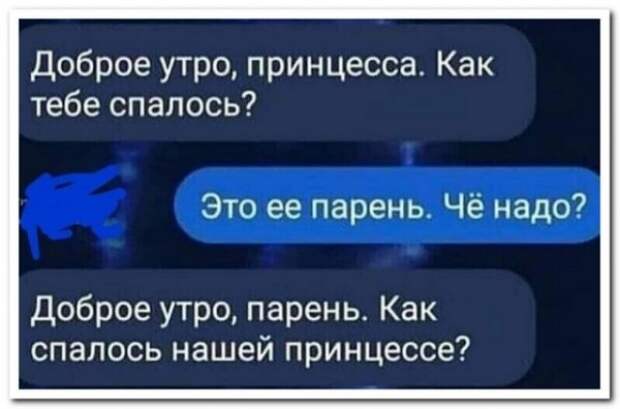 Забавные комментарии из социальных сетей