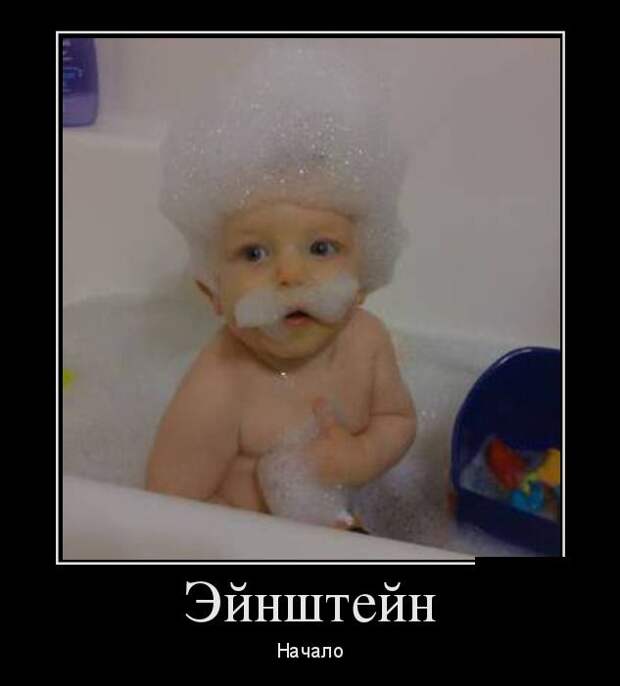 Демотиваторы (30 фото)