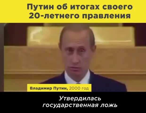 У путина все по плану