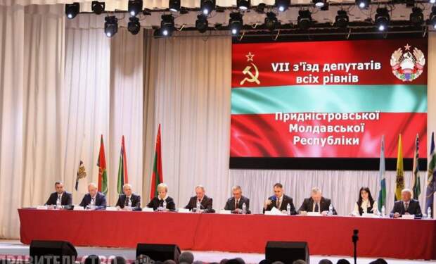 Съезд депутатов всех уровней состоялся в Приднестровье и был посвящен противодействию нарастающему давлению со стороны Молдавии.