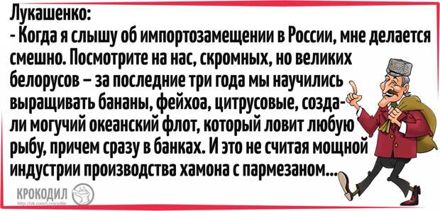 Позитивные картинки с надписями со смыслом от журнала Крокодил Позитивные картинки с надписями со смыслом от журнала Крокодил