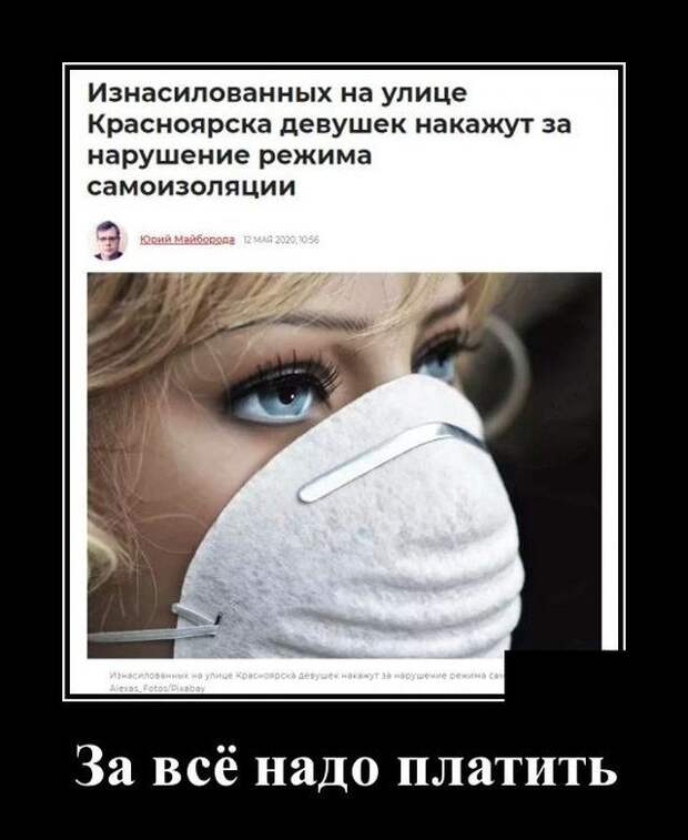 demotivatory-demotivator-smeshnye-demotivatory-demotivator-so-smyslom