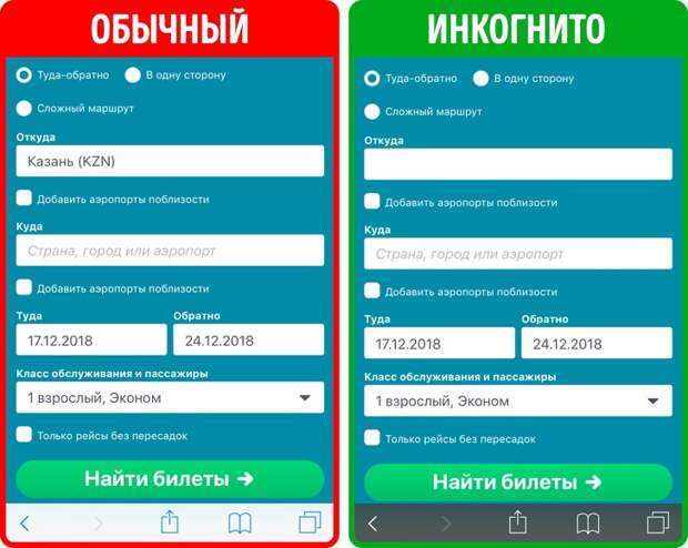 9 мифов, в которые верят все, кто хоть раз покупал билет на самолет