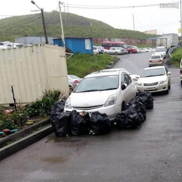 Это сладкое слово "автоместь"