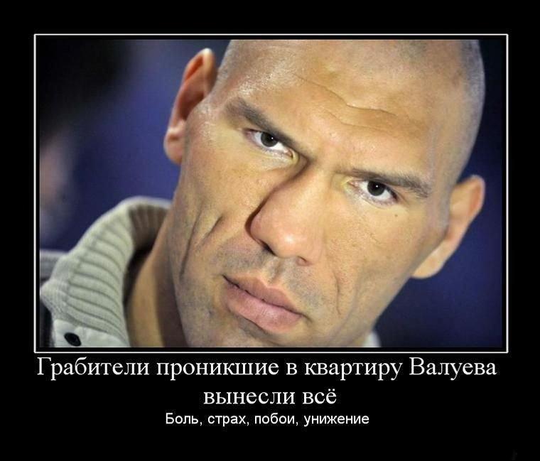 Демотиваторы '220V' 05.10.13 , картинка номер 1755684