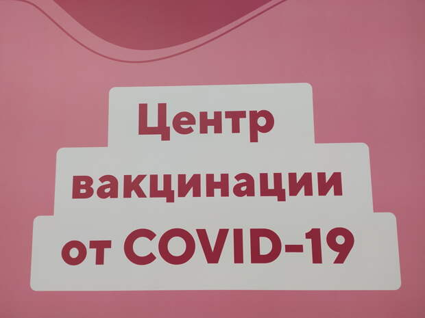 В Самарской области от COVID-19 привьют 64% детей от 12 до 17 лет