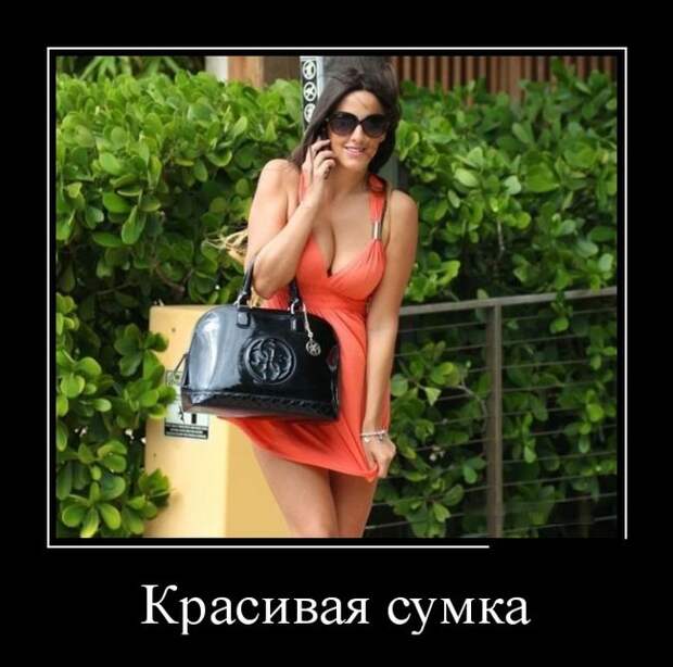 Демотиваторы (30 фото)