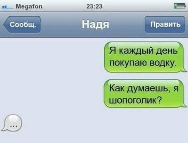 Писанина 6