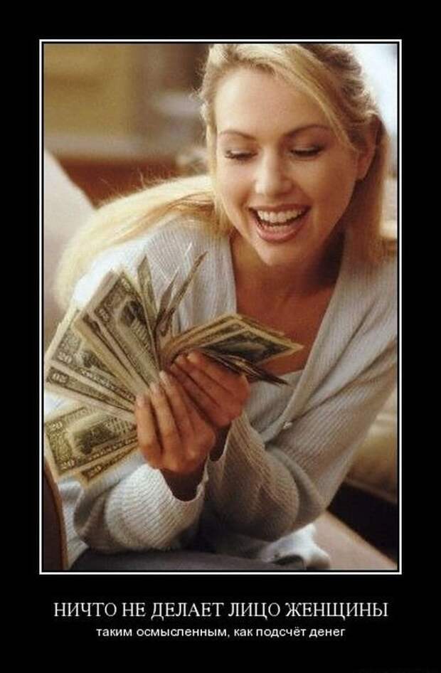 Веселая подборка свежих демотиваторов. Лучшие приколы