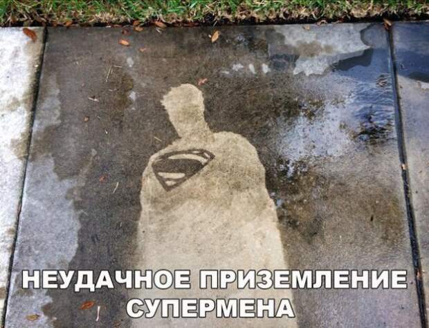 Позитивный пост+68