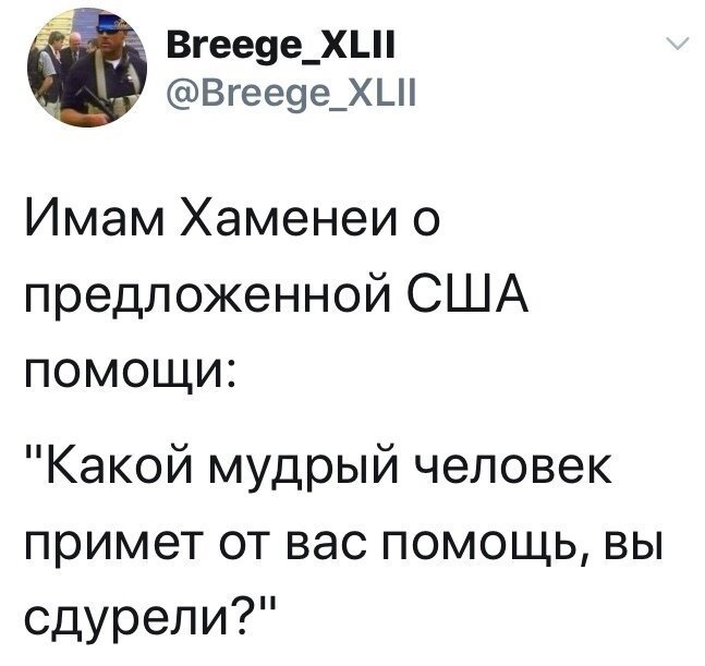 Политические комментарии из инета