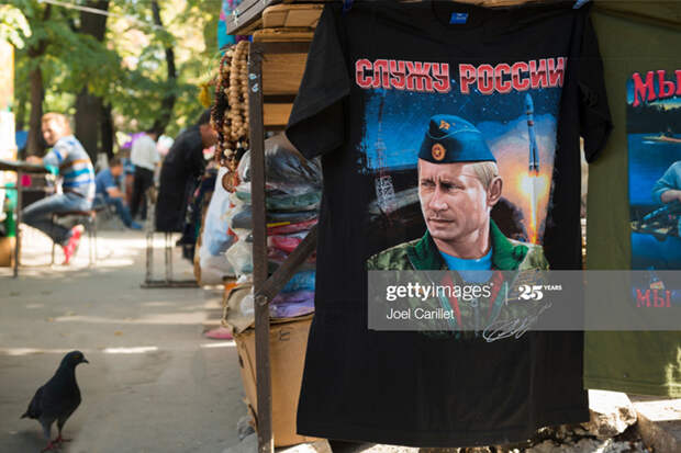 T-Shirt-Putin