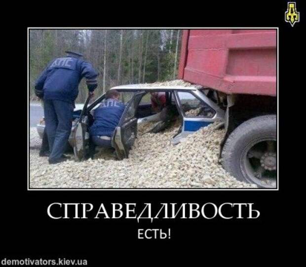 Демотиваторы, поприкольней из новых.