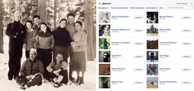 Как выглядели фотоальбомы раньше и как они выглядят сейчас