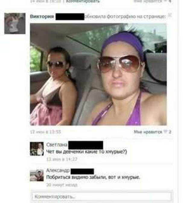 Смешные комментарии. Подборка chert-poberi-kom-chert-poberi-kom-15260329102020-17 картинка chert-poberi-kom-15260329102020-17