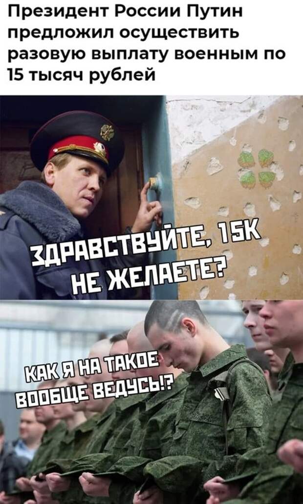 Весёлые
