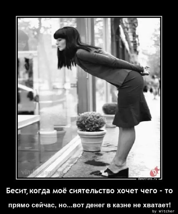 Демотиваторы свежие 2023