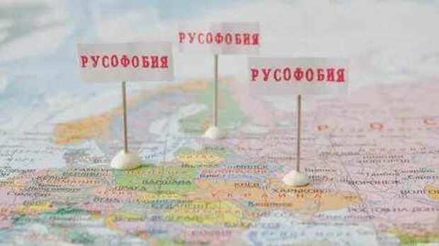 Позиция России предельна проста: для русофобов и нацистских последователей – двери должны быть плотно закрыты