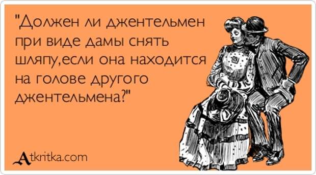 http://atkritka.com/upload/iblock/893/atkritka_1361273070_93.jpg